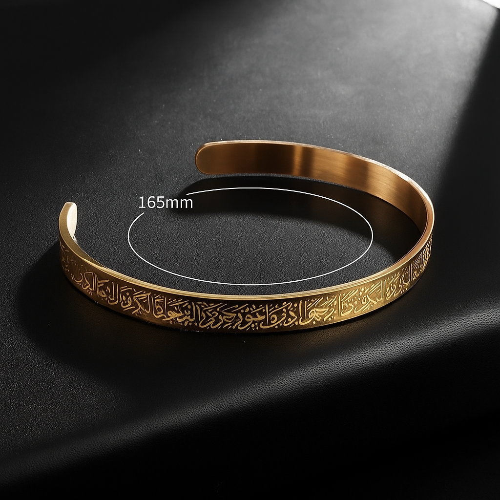 AYAT AL-KURSI BRACELET