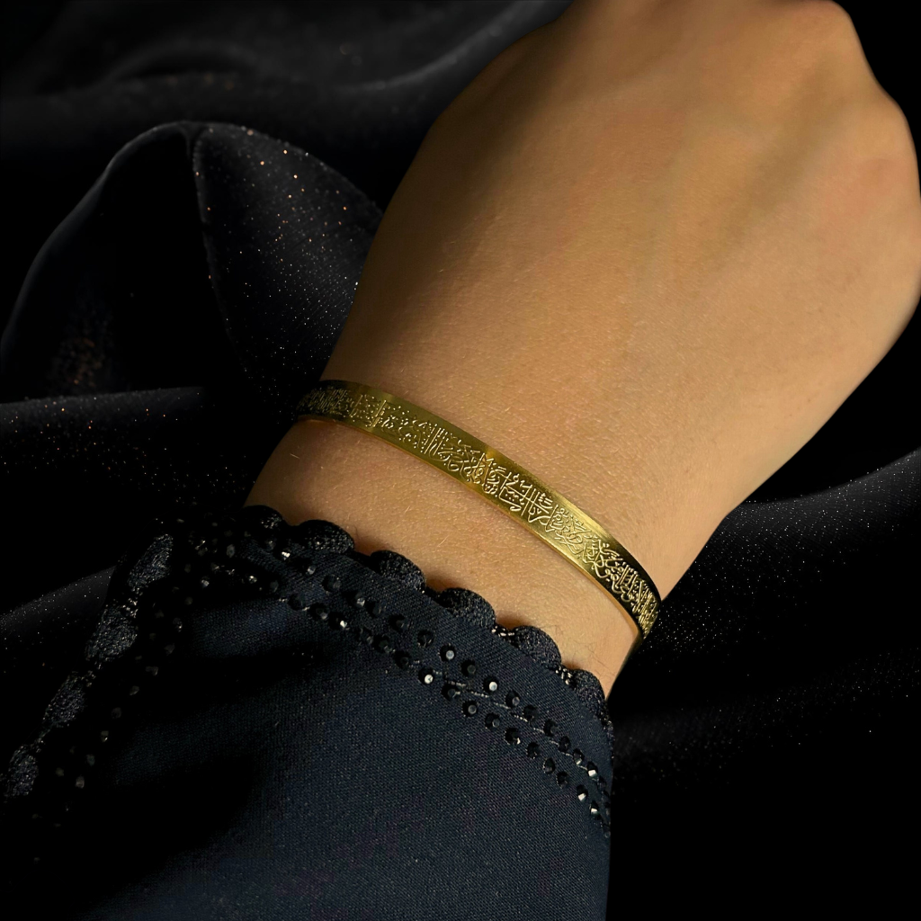 AYAT AL-KURSI BRACELET