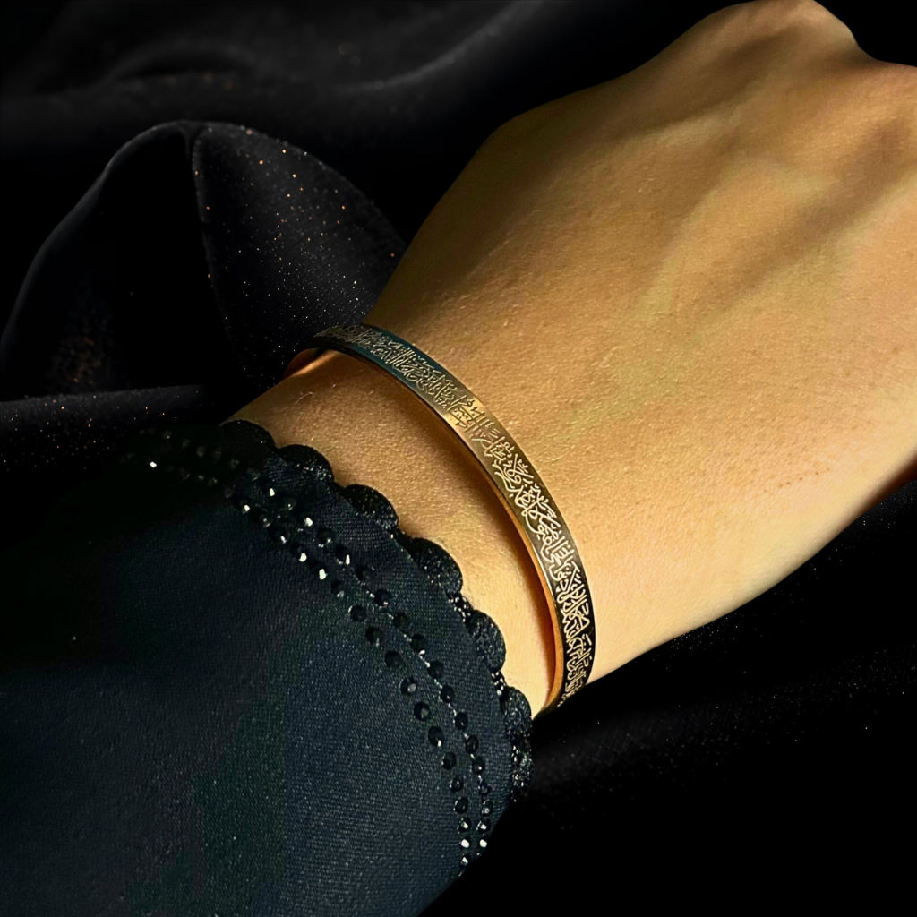 AYAT AL-KURSI BRACELET